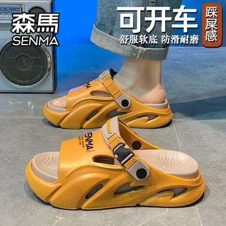 森马拖鞋男夏季踩屎感外穿防滑户外运动休闲开车两用大码沙滩凉鞋商品大图