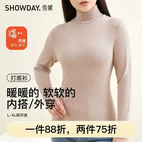秀黛高领打底衫女秋冬内搭加厚加绒德绒无痕保暖上衣L3661021T商品大图