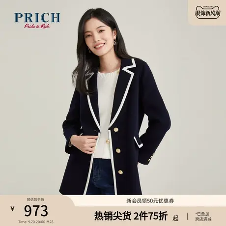 PRICH【商场同款】冬季新款外套商务通勤绵羊毛100%毛呢大衣商品大图