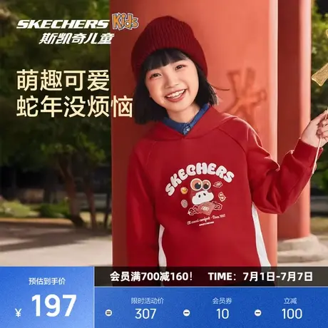 斯凯奇2025新年春季新品蓬松柔软男女童运动风格针织连帽套头卫衣图片