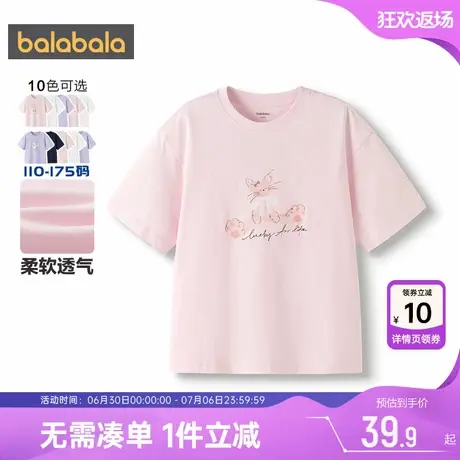 巴拉巴拉balaOne女童短袖T恤新款童装中大童宝宝白色夏季儿童上衣商品大图