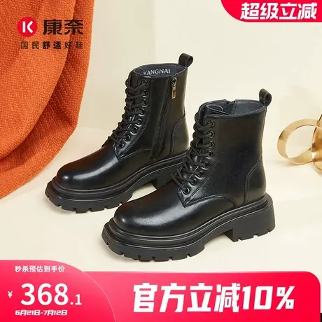 康奈女鞋子冬季马丁靴英伦风皮鞋爆款短筒厚底增高加绒短靴女图片