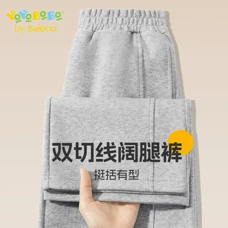 班尼路童装YBB系列男童阔腿裤2025新款中大童休闲裤子男孩运动裤图片