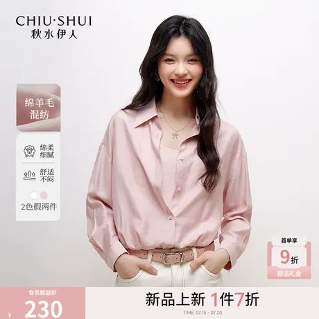 时尚休闲假两件衬衫女小衫2026春季新款通勤风短款法式翻领上衣图片