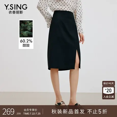 衣香丽影黑色开衩醋酸半身裙女2025年秋装新款设计感流行中长裙子图片