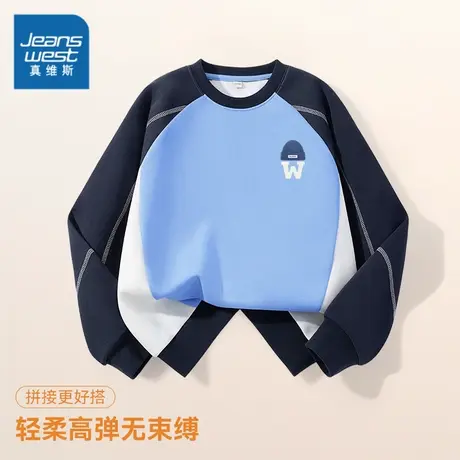 真维斯童装儿童卫衣2025新款男孩圆领衫青少年潮流百搭长袖春秋款图片