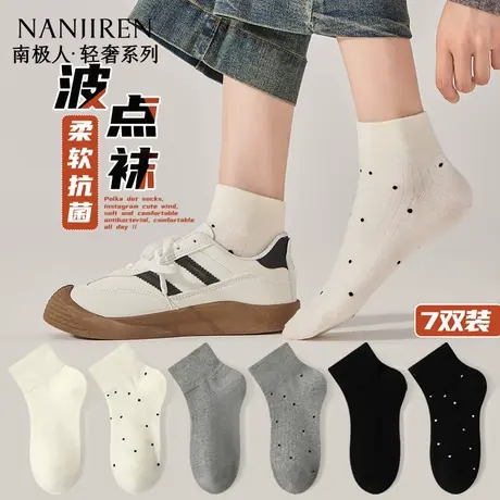 南极人夏季女士短袜薄款波点凉感短袜女7A抗菌透气纯棉短袜女款新商品大图