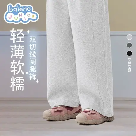 班尼路童装女童阔腿裤秋款2025新款女大童休闲长裤儿童秋季裤子薄图片