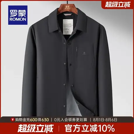 罗蒙男士纯色翻领夹克2025秋季新款商务休闲上衣中青年百搭外套男商品大图
