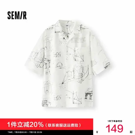 [商场同款]森马短袖衬衫男度假风印花衬衣外穿式2025新款夏装凉感图片