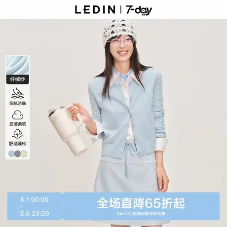 7-day胶囊轻薄圆领开衫外套秋新款韩系简约时尚女装毛针织衫图片
