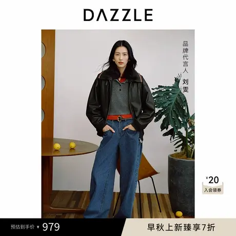 【刘雯同款】DAZZLE地素 牛仔裤2024冬季新款牛仔阔腿裤图片