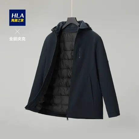 HLA/海澜之家羊毛聚能棉夹克2023秋冬新款三合一加厚保暖外套男图片