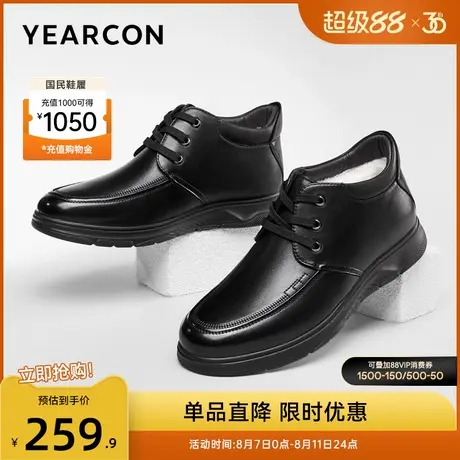 意尔康男鞋冬季真皮棉鞋休闲中老年爸爸高帮皮鞋短靴加绒保暖男士商品大图