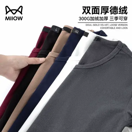 猫人加厚加绒德发热打底毛衫男春秋保暖内衣冬上衣V领长袖T恤睡衣商品大图
