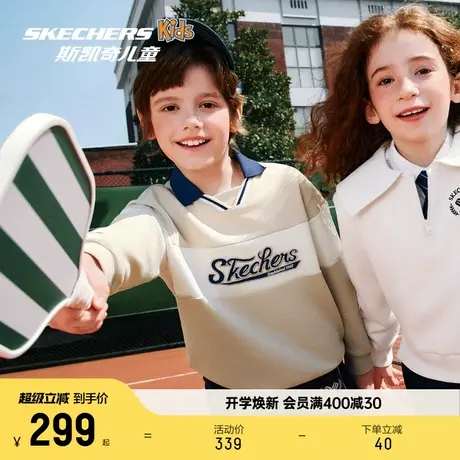 Skechers斯凯奇秋季新款男童中大童拼色时尚套头卫衣休闲运动上衣商品大图