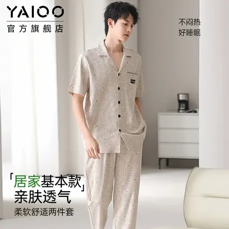 雅鹿男士睡衣夏季薄款短袖长裤纯棉爽棉字母印花大码家居服男套装商品大图