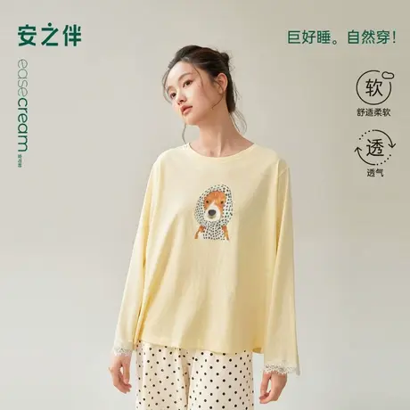 安之伴【巨柔软】睡衣女春秋季雪花棉卡通小狗单上衣家居服可外穿商品大图