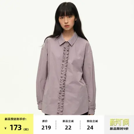 【8/25 0点新品9折】omont蛋挞家复古荷叶边门襟慵懒宽松休闲衬衫商品大图