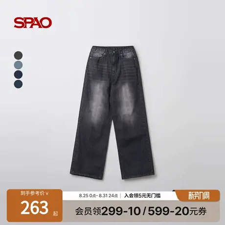 SPAO韩国同款2025年秋季新品女士时尚潮流复古休闲宽松阔腿牛仔裤商品大图