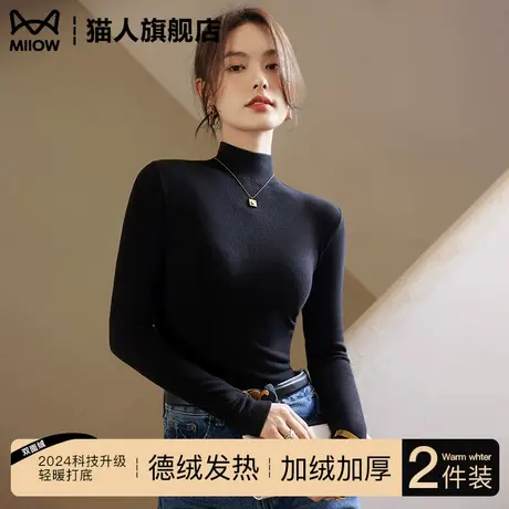 半高领打底衫女2025新款加绒加厚内搭秋冬季保暖内衣德绒秋衣上衣商品大图