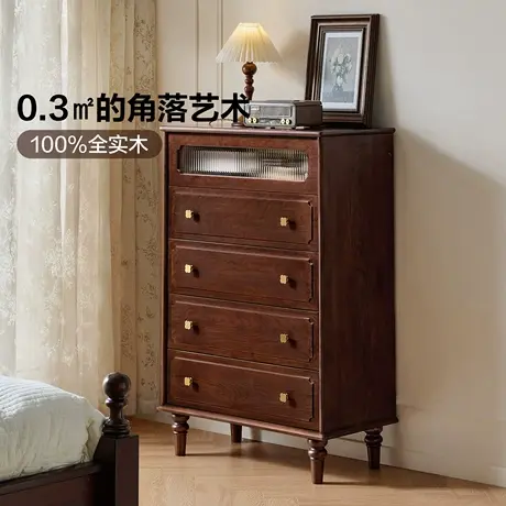 全友家居美式复古风五斗柜客厅家用抽屉柜卧室床尾柜靠墙储物柜商品大图