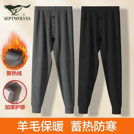 七匹狼男士保暖裤加绒加厚打底线裤2025新款冬季羊毛护膝棉裤绒裤商品大图