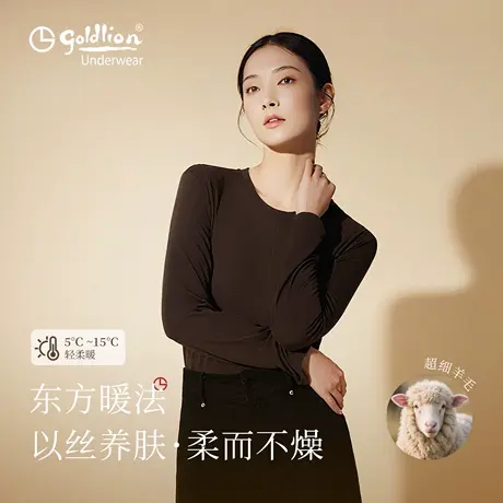金利来秋衣女2025新款薄款女士保暖内衣可外穿打底衫内搭显瘦上衣商品大图