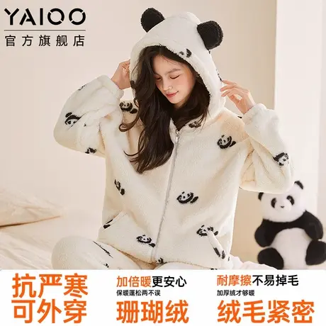 雅鹿珊瑚绒睡衣女士加厚加绒连帽开衫法兰绒保暖家居服套装秋冬新商品大图
