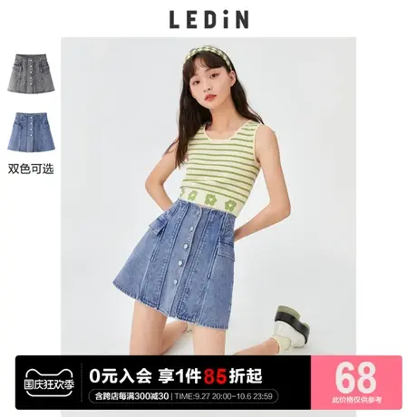 【清仓】乐町A摆拼接牛仔裙春夏新款半身裙女装甜酷设计感基础图片