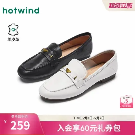 热风黑色乐福鞋女鞋25年秋季新款女士时尚浅口单鞋休闲通勤小皮鞋图片