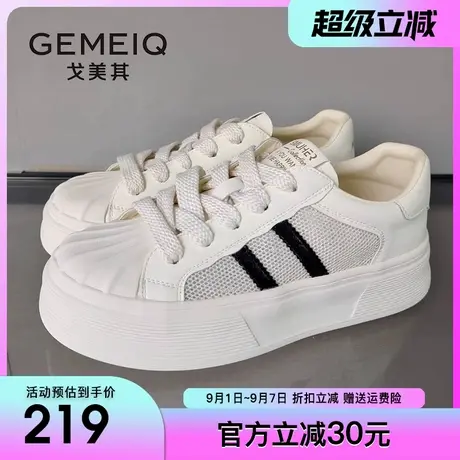 戈美其真皮贝壳头小白鞋女2025夏季新款百搭透气厚底拼色休闲板鞋商品大图