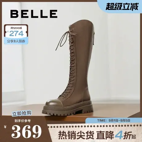 百丽女靴子厚底高长靴冬新款显瘦瘦靴弹力靴加绒长筒靴B2241DG4商品大图