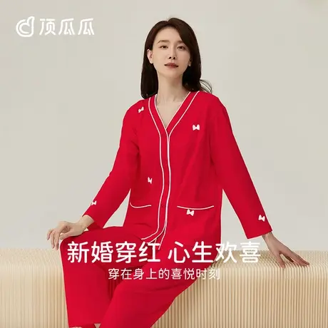 顶瓜瓜春秋款纯棉红色睡衣女士本命年蝴蝶结新婚薄款家居服套装商品大图