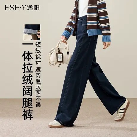 逸阳加绒保暖不易掉色丹宁蓝直筒牛仔裤女冬季新款深蓝色阔腿裤子商品大图