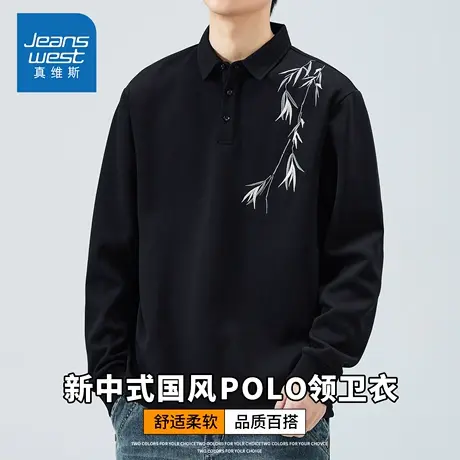 KZH真维斯重磅印花长袖POLO衫男秋冬新款宽松百搭潮流休闲上衣服商品大图