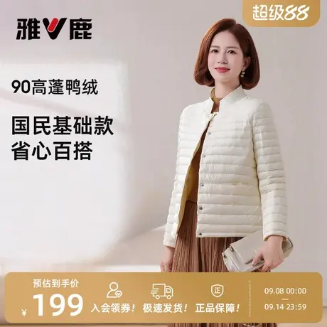 雅鹿轻薄羽绒服短款妈妈装女2025冬季新款中老年休闲内胆保暖外套商品大图