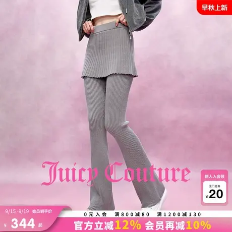Juicy Couture【slow cleanfit系列】橘滋休闲裤女25秋新款长裤商品大图