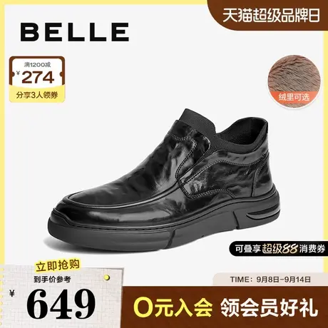 百丽男鞋一脚蹬高帮皮鞋短靴加绒冬新商场同款商务靴8MP02DD4图片