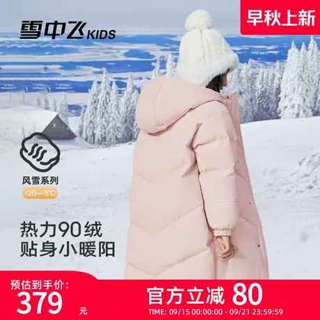 雪中飞kids儿童羽绒服冬季新款男童女童保暖洋气宽松百搭防寒外套商品大图