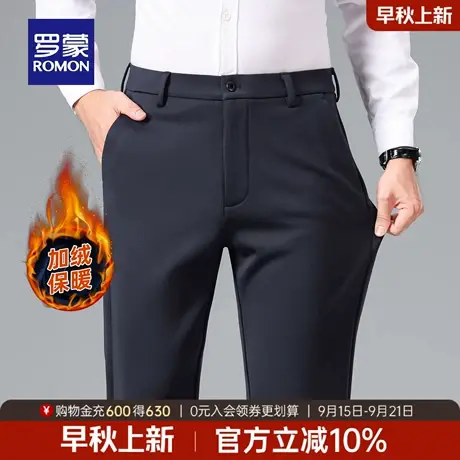 【微弹加绒】罗蒙男士时尚保暖直筒裤2025冬季新款宽松简约休闲裤商品大图