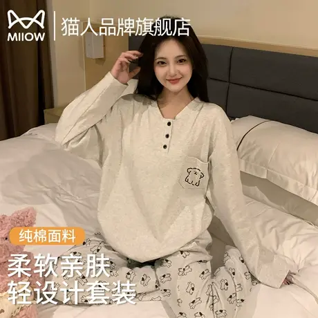 猫人纯棉女士睡衣2025春秋新长袖长裤简约休闲大码家居服睡衣套装商品大图