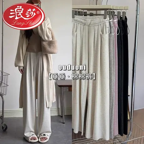 浪莎孕妇裤春秋外穿休闲阔腿裤夏季薄款无托腹垂坠感糯米裤孕妇装商品大图