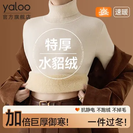 雅鹿毛衣女加绒加厚半高领打底衫内搭2025新款自发热保暖上衣冬PB图片