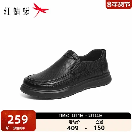 红蜻蜓男士休闲皮鞋2026春季新款男鞋羊皮软底中老年一脚蹬爸爸鞋商品大图