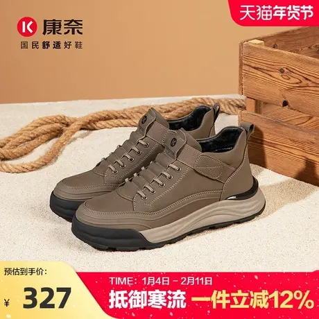 康奈男鞋潮流休闲鞋新款男士运动2025秋冬季新款复古百搭时尚鞋子商品大图