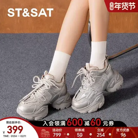 星期六厚底增高老爹鞋女2025秋季新款轻便百搭运动鞋SSD3112560商品大图