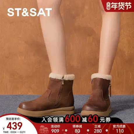 星期六厚底雪地靴女款2025新款冬季女鞋保暖增高棉鞋SSD411A256商品大图