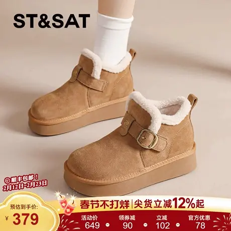 星期六雪地靴女2025冬季爆款加绒保暖棉鞋东北御寒大棉鞋厚底女鞋商品大图