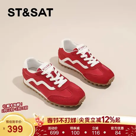 星期六红色德训鞋女款2026新款春季厚底板鞋软底不累脚运动休闲鞋商品大图